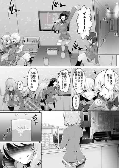 [Dining] Rakoumon – 6
