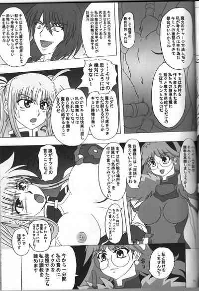 [Tekkyuu Chain (Kirimomi Shoot)] BREAK PHOENIX (Mahou Shoujo – 11