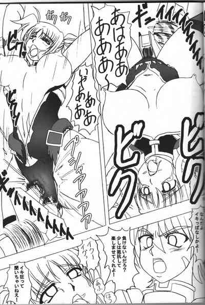 [Tekkyuu Chain (Kirimomi Shoot)] BREAK PHOENIX (Mahou Shoujo – 18