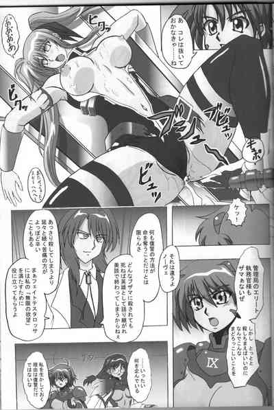 [Tekkyuu Chain (Kirimomi Shoot)] BREAK PHOENIX (Mahou Shoujo – 9