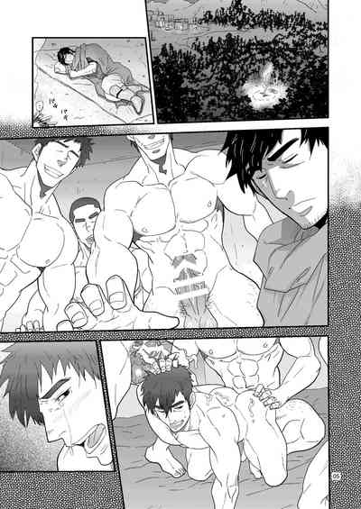 [Masamune Kokichi (Matsu Takeshi)] Imprinted Giant!! [Chines – 5