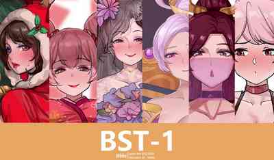 BST-1（Bbbs） – 1