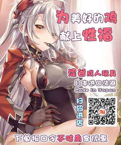 (C91) [Gravidan (Kobayashi Tetsuya)] Hotaru-san to Ramune to – 24