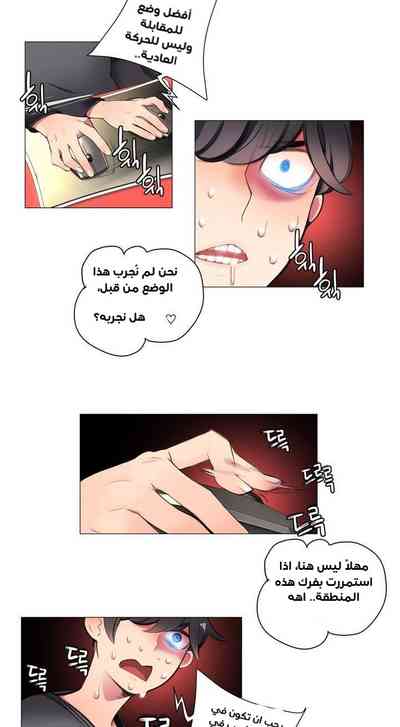 Lilith cord – 23