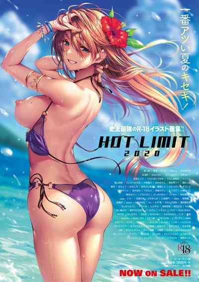 COMIC ExE 29 [Digital] – 25
