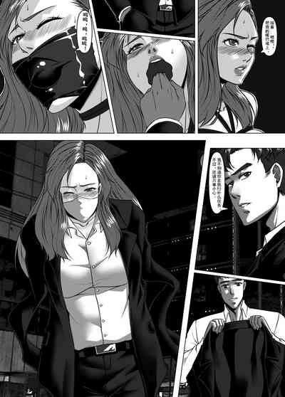 [Godletter] The Physique Recruitment #2 – 16
