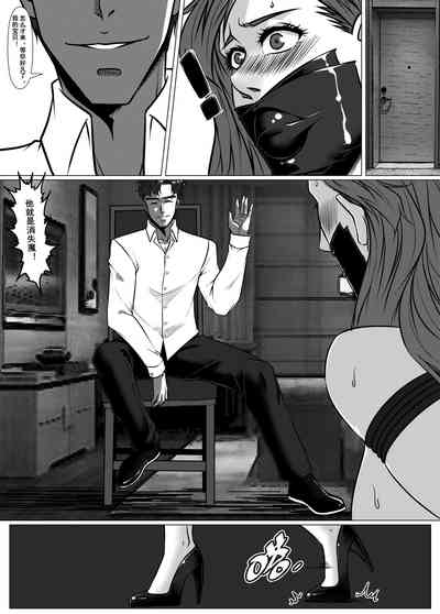 [Godletter] The Physique Recruitment #2 – 31