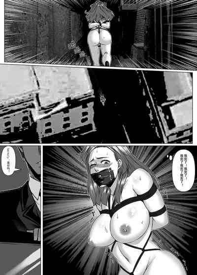 [Godletter] The Physique Recruitment #2 – 9