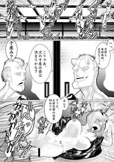 [ゔぇいんぱーそん (gio)] 月詠が巨漢天人に嬲られるっ！【習作】 (銀魂) – 18