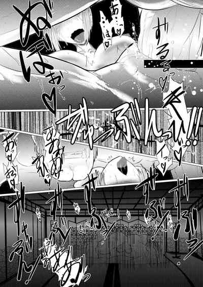 [ゔぇいんぱーそん (gio)] 月詠が巨漢天人に嬲られるっ！【習作】 (銀魂) – 35