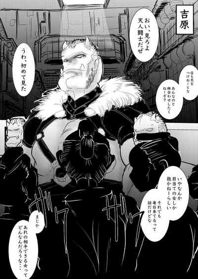 [ゔぇいんぱーそん (gio)] 月詠が巨漢天人に嬲られるっ！【習作】 (銀魂) – 5