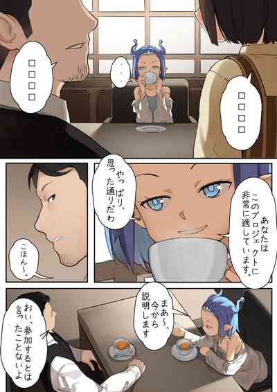 [BLVEFO9] MAIDEN SINGULARITY Chapter 3 – 4