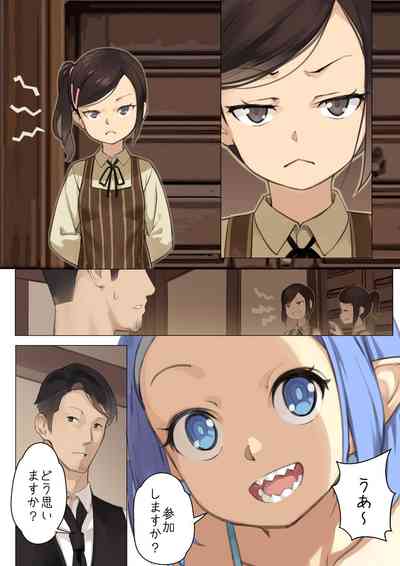 [BLVEFO9] MAIDEN SINGULARITY Chapter 3 – 8