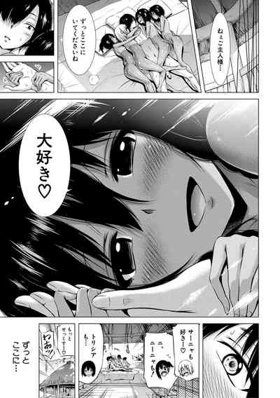[Akatsuki Myuuto] Isekai Harem Paradise Ge [Digital] – 34