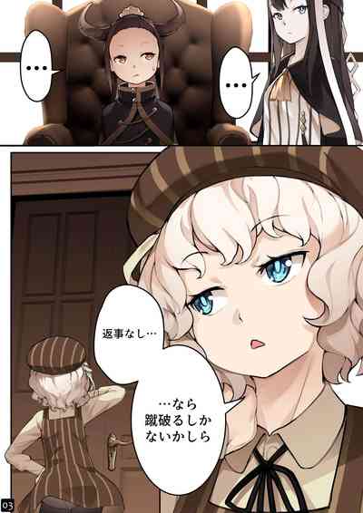 [BLVEFO9] MAIDEN'S SINGULARITY Chapter 4 – 5