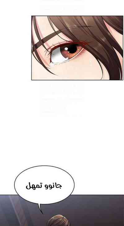 寄宿日記 يوميات الصعود 3 – 14
