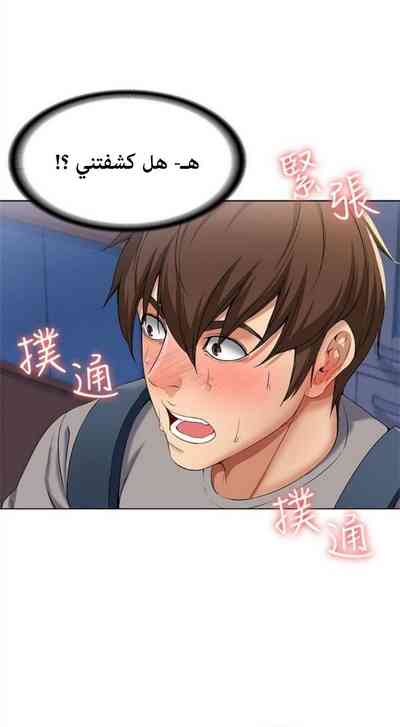 寄宿日記 يوميات الصعود 3 – 15