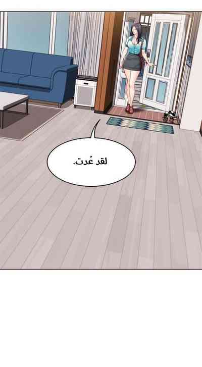 寄宿日記 يوميات الصعود 3 – 36