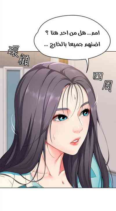 寄宿日記 يوميات الصعود 3 – 37
