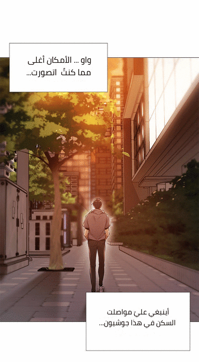 Is there an Empty Room? 01 | هل توجد غرفة فارغة؟ 01 [Arabic] – 11