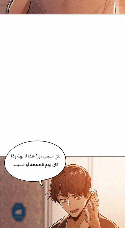 Is there an Empty Room? 01 | هل توجد غرفة فارغة؟ 01 [Arabic] – 12