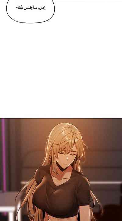 Is there an Empty Room? 01 | هل توجد غرفة فارغة؟ 01 [Arabic] – 18
