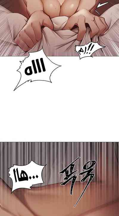 Is there an Empty Room? 01 | هل توجد غرفة فارغة؟ 01 [Arabic] – 2