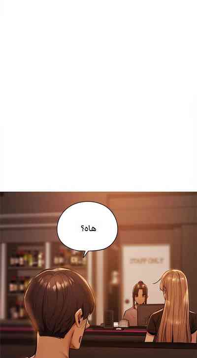 Is there an Empty Room? 01 | هل توجد غرفة فارغة؟ 01 [Arabic] – 21