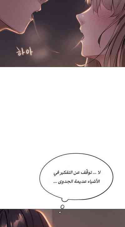 Is there an Empty Room? 01 | هل توجد غرفة فارغة؟ 01 [Arabic] – 26