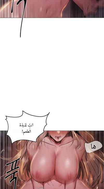 Is there an Empty Room? 01 | هل توجد غرفة فارغة؟ 01 [Arabic] – 29