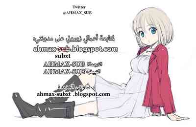 Is there an Empty Room? 01 | هل توجد غرفة فارغة؟ 01 [Arabic] – 35