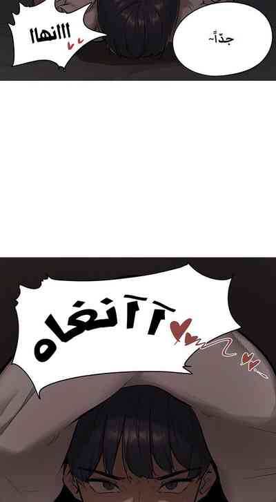 Is there an Empty Room? 01 | هل توجد غرفة فارغة؟ 01 [Arabic] – 5