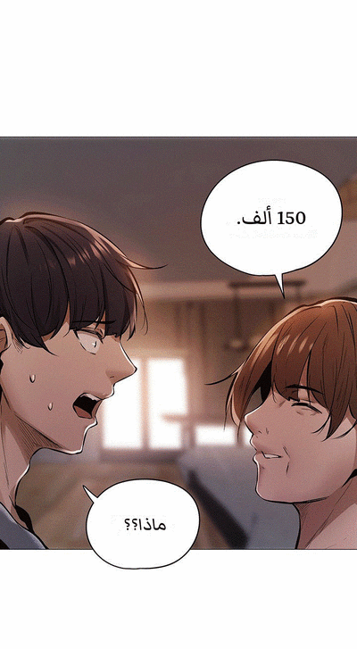 Is there an Empty Room? 01 | هل توجد غرفة فارغة؟ 01 [Arabic] – 9