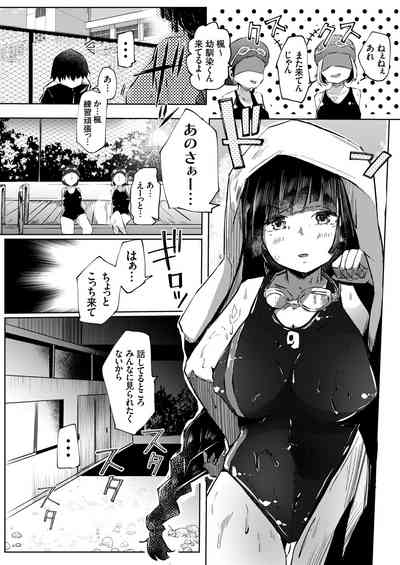 COMIC Grape Vol. 91 – 11