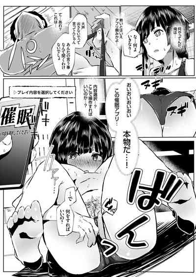 COMIC Grape Vol. 91 – 14