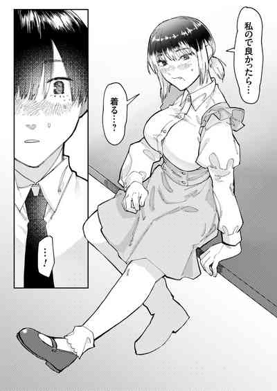 COMIC Grape Vol. 91 – 32