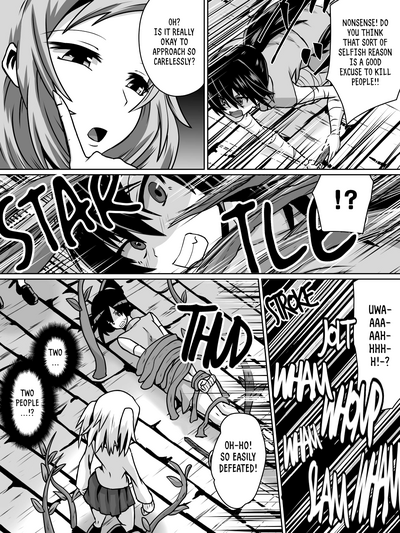 [Dining] 白超能力者イズナ (English) (RookieDreamsScanlation) – 2