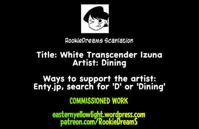 [Dining] 白超能力者イズナ (English) (RookieDreamsScanlation) – 25