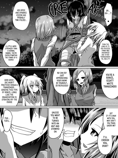 [Dining] 白超能力者イズナ (English) (RookieDreamsScanlation) – 3