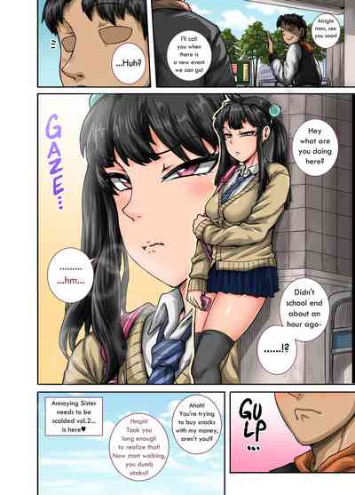 [Juicebox Koujou (Juna Juna Juice)] Mukatsuku Imouto wa Chan – 12
