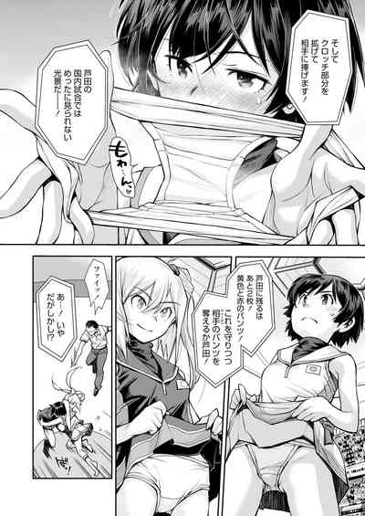 COMIC LO 2021-07 [Digital] – 34