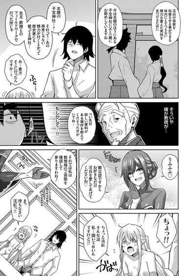 COMIC Grape Vol. 92 – 12