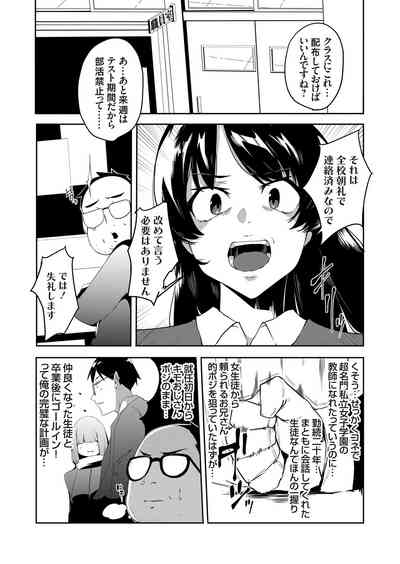 COMIC Grape Vol. 92 – 23