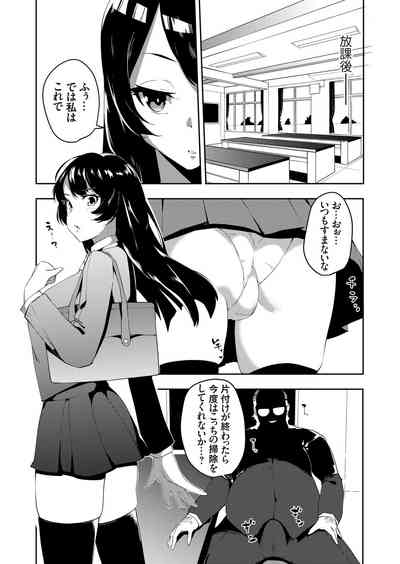 COMIC Grape Vol. 92 – 27