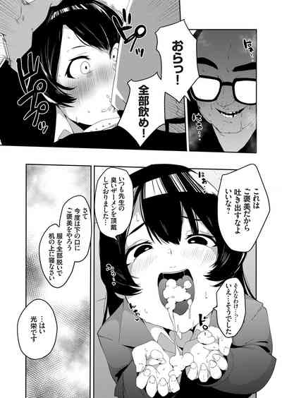 COMIC Grape Vol. 92 – 30