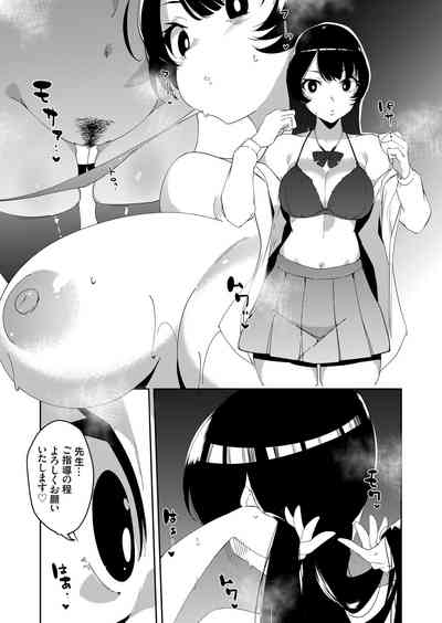 COMIC Grape Vol. 92 – 31