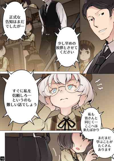 [BLVEFO9] MAIDEN SINGULARITY Chapter 5 – 22