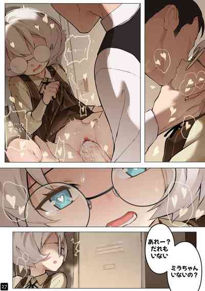 [BLVEFO9] MAIDEN SINGULARITY Chapter 5 – 30
