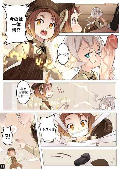 [BLVEFO9] MAIDEN SINGULARITY Chapter 5 – 38