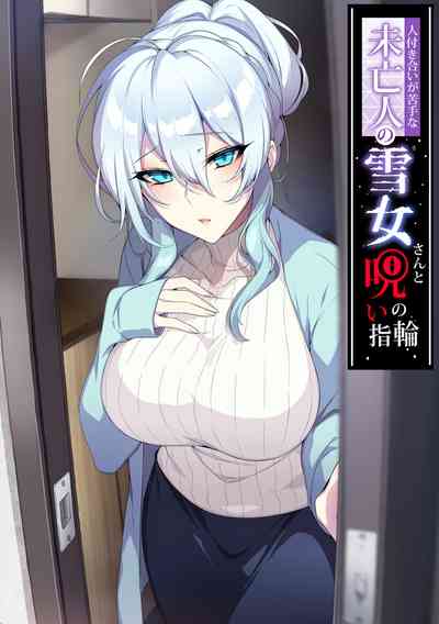 [Puu no Puupuupuu (Puuzaki Puuna)] Hitozukiai ga Nigate na M – 1